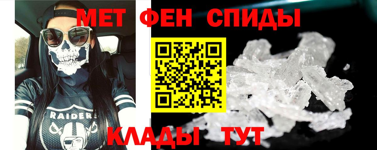 АМФЕТАМИН Розовый Киржач