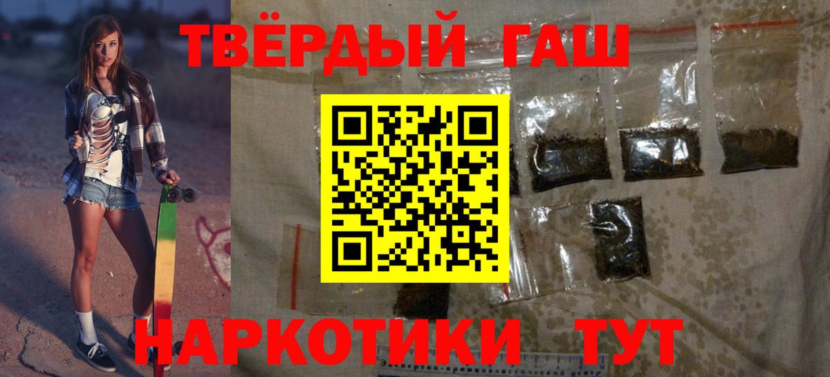 Гашиш VHQ Киржач