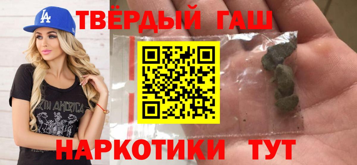 ГАШ Ice-O-Lator  Вход с VPN  Киржач 