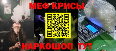 кристаллы Изобильный