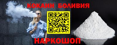 кристаллы Изобильный