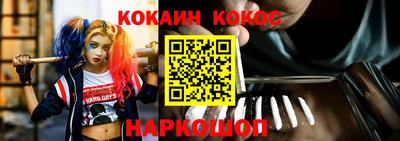кристаллы Изобильный