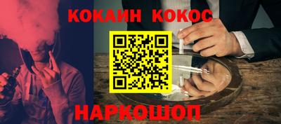 кристаллы Изобильный