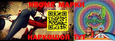 a pvp Ипатово