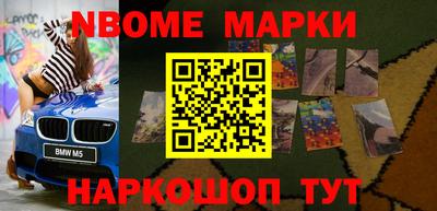 кристаллы Изобильный