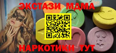 кристаллы Изобильный