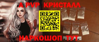 кристаллы Изобильный