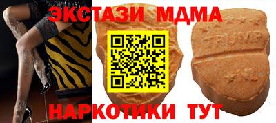 кристаллы Изобильный