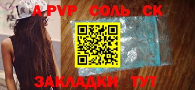 кристаллы Изобильный