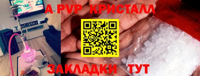 a pvp Ипатово