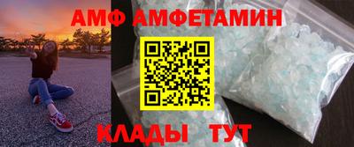 кристаллы Изобильный