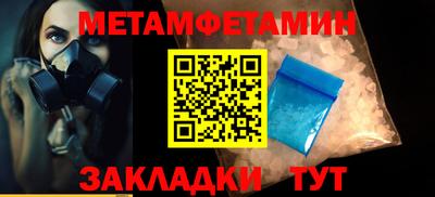 кристаллы Изобильный
