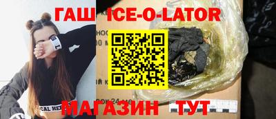 кристаллы Изобильный