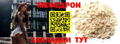 кристаллы Изобильный