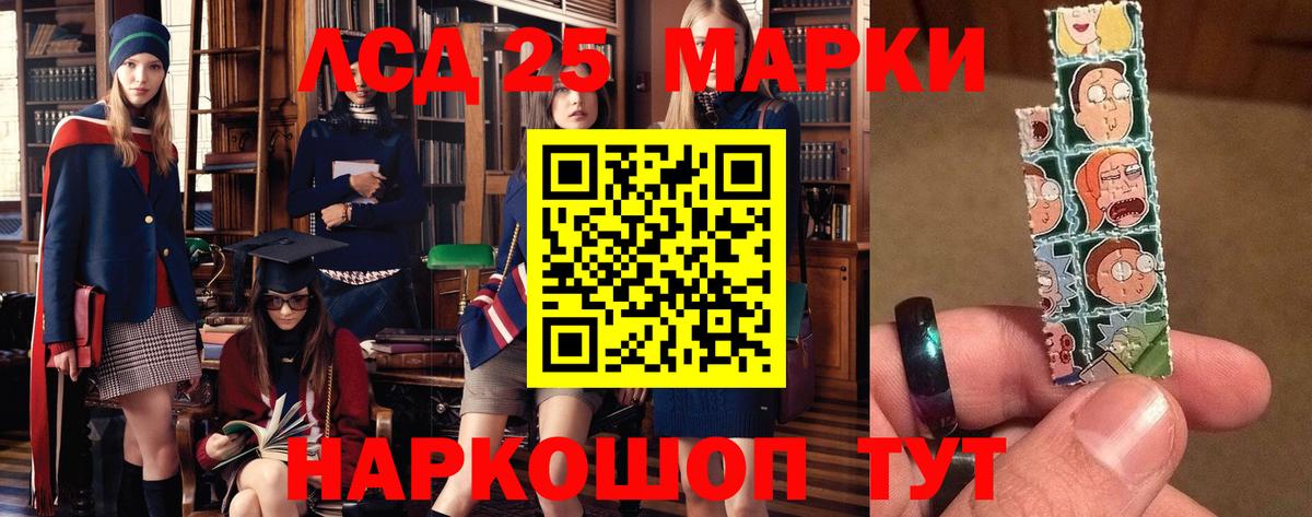 LSD-25 экстази кислота Киржач