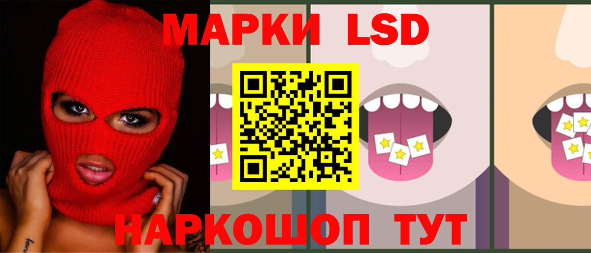 ЛСД экстази  Вход с VPN    рабочий сайт  LSD-25 экстази ecstasy  Киржач 