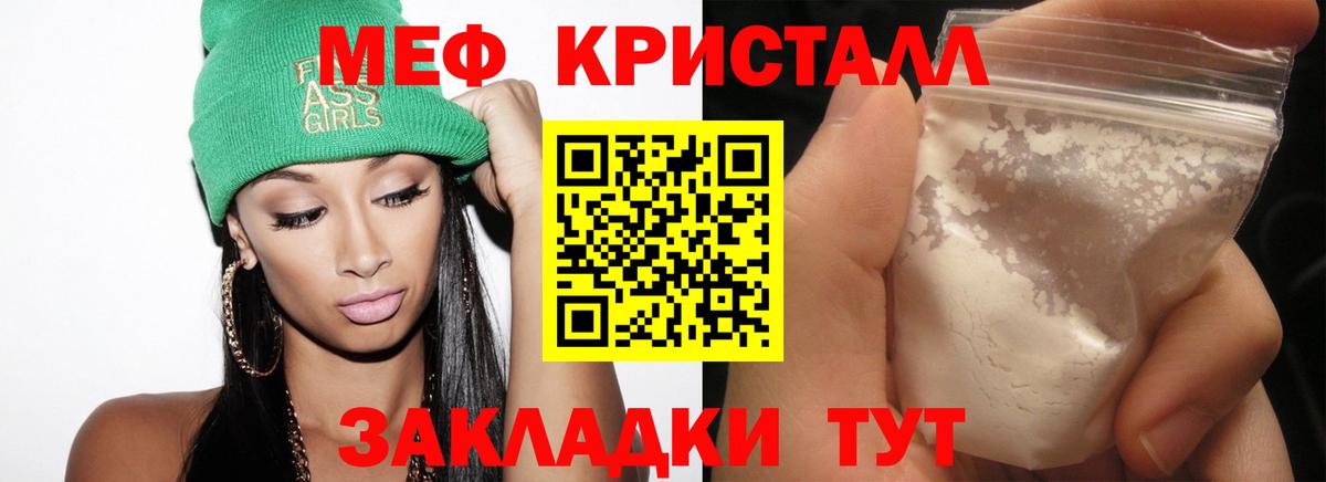 Киржач  МЯУ-МЯУ  Вход с VPN  МЯУ-МЯУ мука 