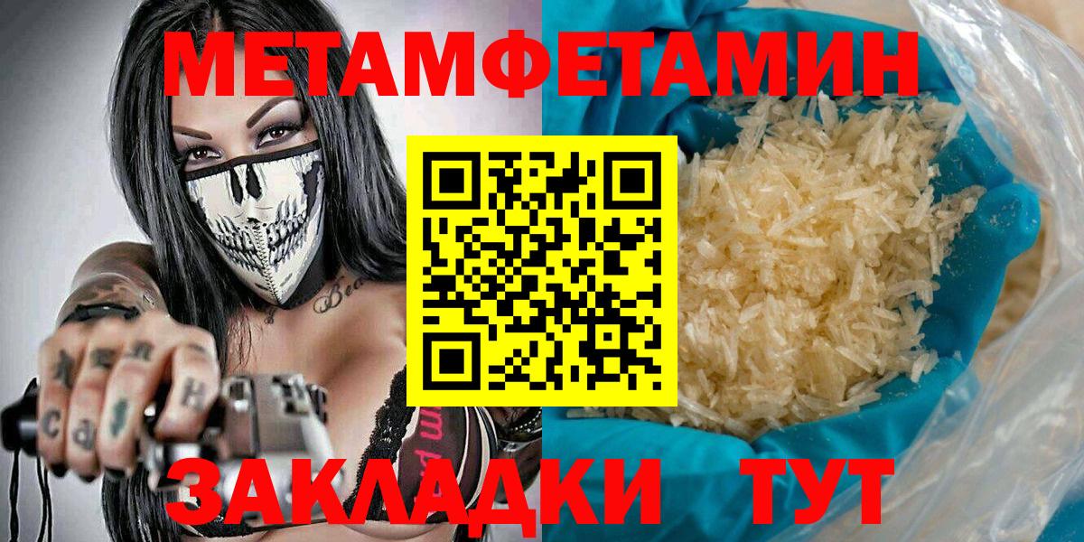 Киржач  МЕТАМФЕТАМИН Methamphetamine  Вход с VPN  МЕТАМФЕТАМИН Methamphetamine 