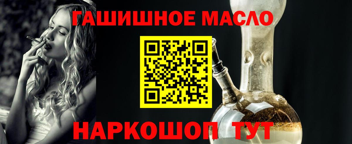 Дистиллят ТГК Wax Киржач