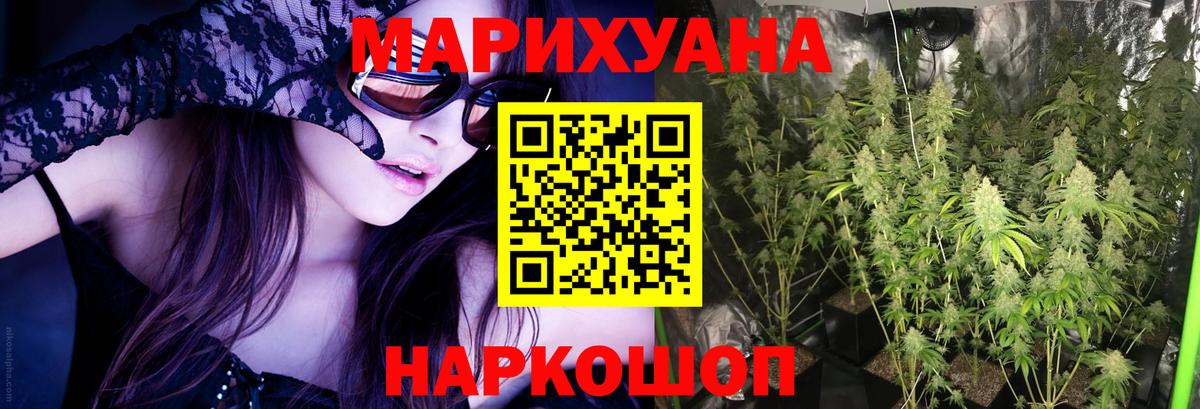 Киржач  Конопля планчик  Вход с VPN  Конопля AK-47  Каннабис Bruce Banner  Канабис LSD WEED 