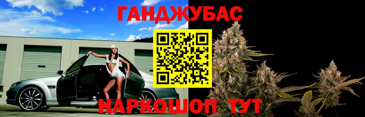 Бошки Шишки LSD WEED Киржач
